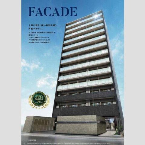 建物外観　外観写真（昼）