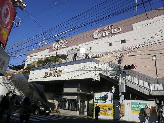 その他　相鉄本線　三ツ境（その他）まで3127m