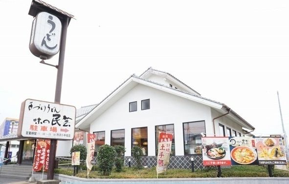 飲食店　味の民芸所沢小手指店（飲食店）まで750m
