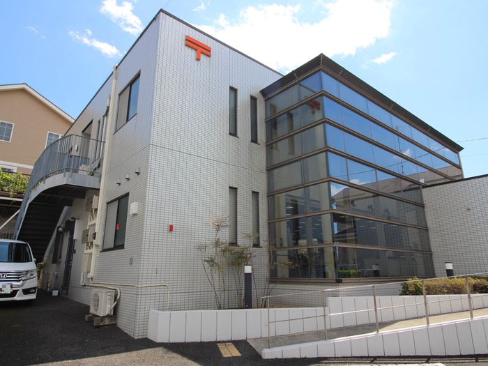 郵便局　郵便局（郵便局）まで586m