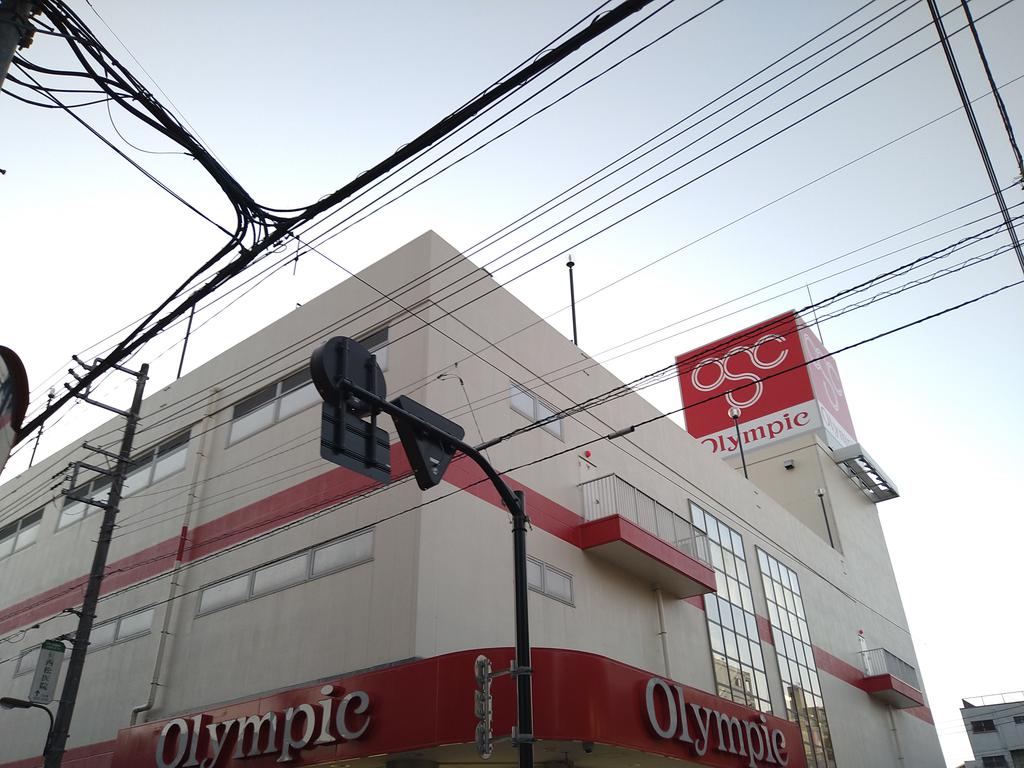 スーパー　Olympic三ノ輪店（スーパー）まで457m