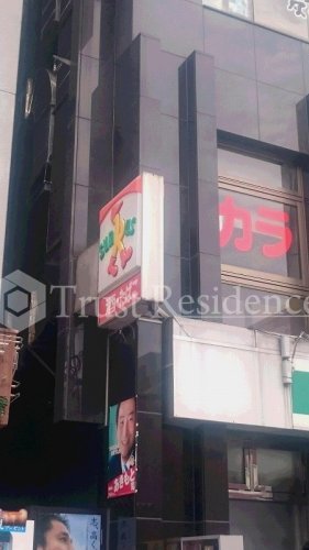 コンビニ　サンクス 東陽１丁目店（コンビニ）まで195m