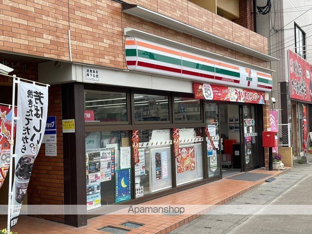 コンビニ　セブン－イレブン白木原店（コンビニ）まで230m