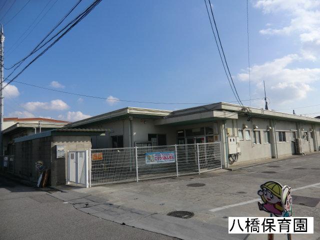 幼稚園・保育園　八橋保育園（幼稚園・保育園）まで1344m