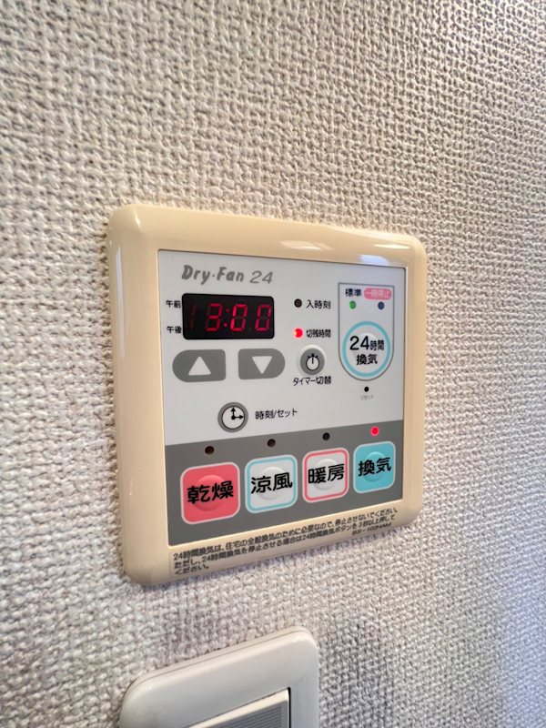 その他　快適なバス空間を支える、浴室乾燥機