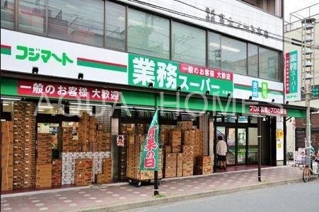 スーパー　業務スーパー石島店（スーパー）まで531m