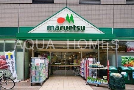 スーパー　マルエツ清澄白河店（スーパー）まで542m