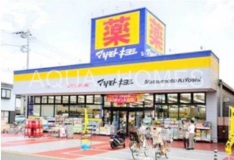 ドラックストア　マツモトキヨシ白河3丁目店（ドラッグストア）まで579m