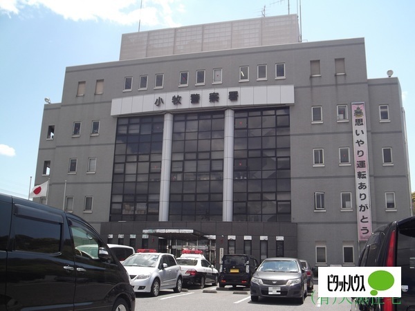 警察署・交番　小牧警察署（警察署・交番）まで4885m