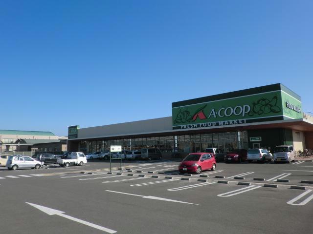 スーパー　Aコープくす店（スーパー）まで1428m