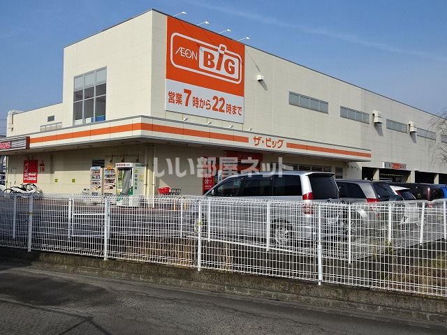 スーパー　ザ・ビッグ田沼店（スーパー）まで498m
