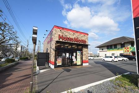 飲食店　ほっともっと八幡平野店（飲食店）まで134m
