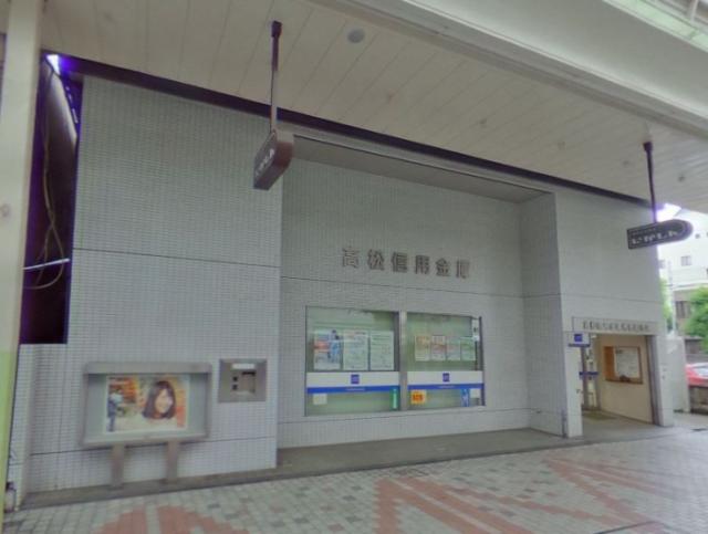 銀行　高松信用金庫　片原町支店（銀行）まで250m