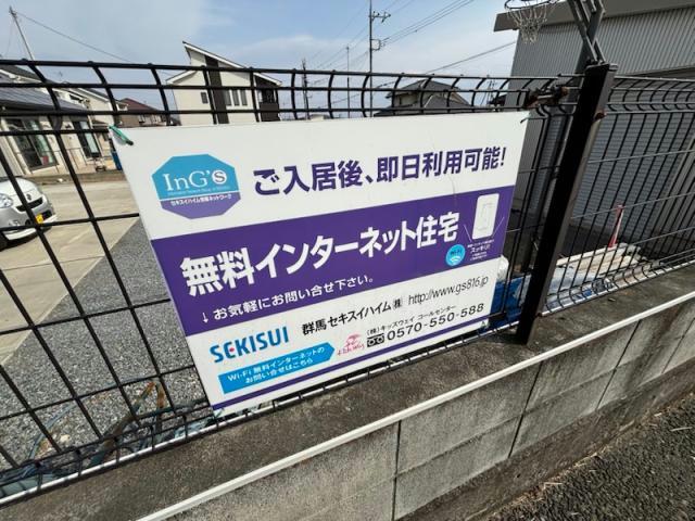 その他　その他