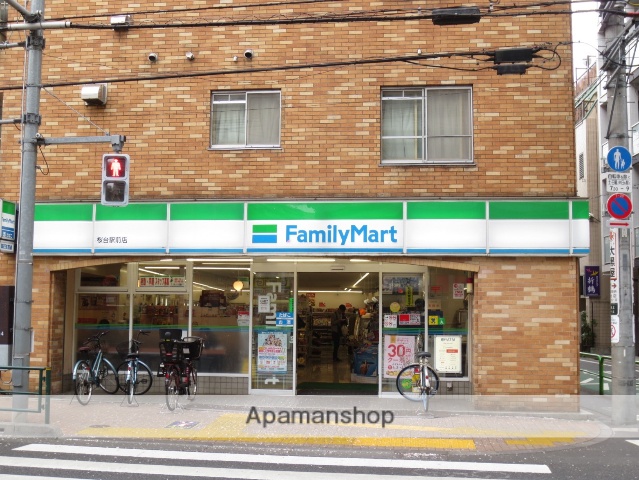 コンビニ　ファミリーマート桜台駅前店（コンビニ）まで800m