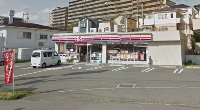 コンビニ　サークルK狭山山本東店（コンビニ）まで808m