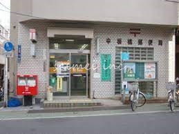 郵便局　中板橋郵便局（郵便局）まで572m