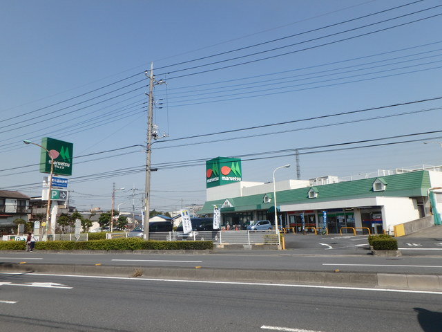 スーパー　マルエツ安行北谷店（スーパー）まで900m