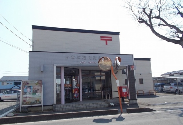郵便局　石巻双葉町郵便局（郵便局）まで564m