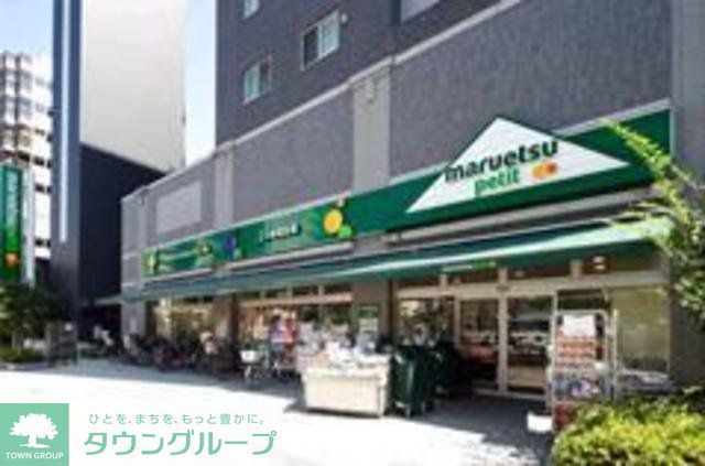 コンビニ　マルエツプチ（コンビニ）まで128m