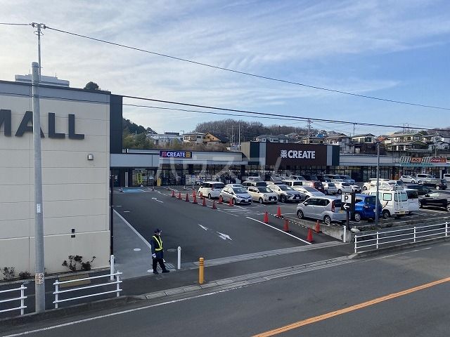 ドラックストア　クリエイトS・D ライズモール中井町店（ドラッグストア）まで3289m