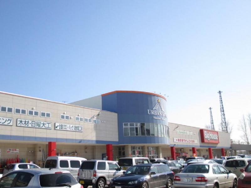 スーパー　ビッグハウスエクストラ（スーパー）まで965m