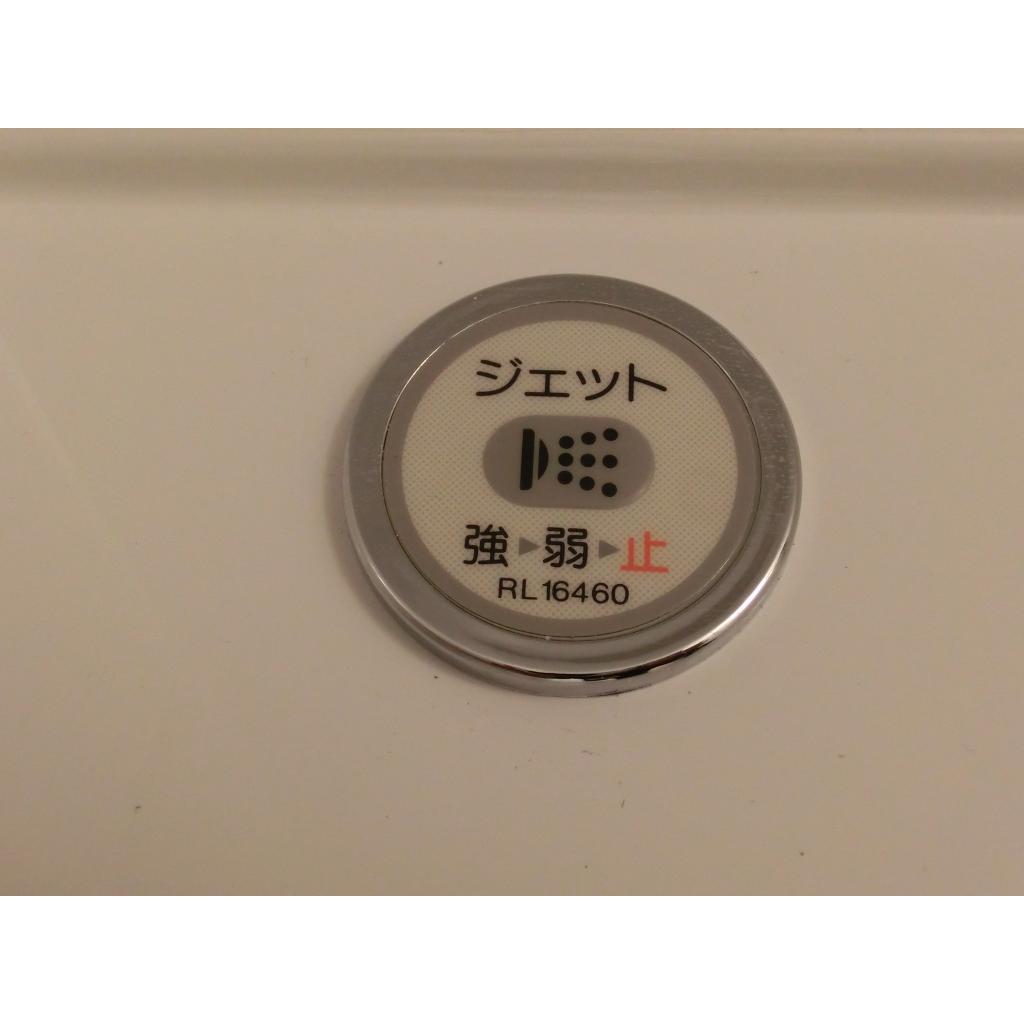 バス・シャワールーム　きれいなお風呂です