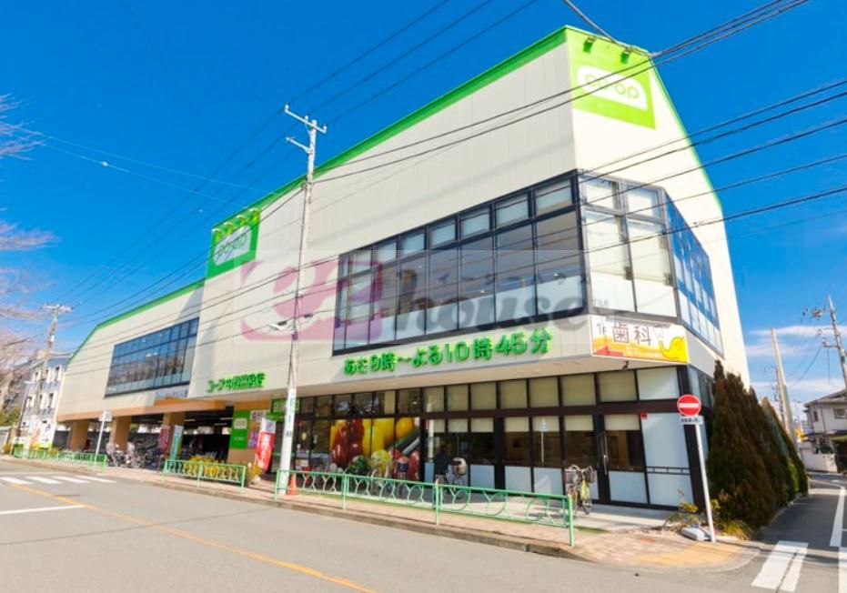 スーパー　コープ中野鷺宮店（スーパー）まで520m