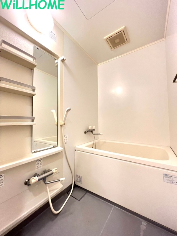 バス・シャワールーム