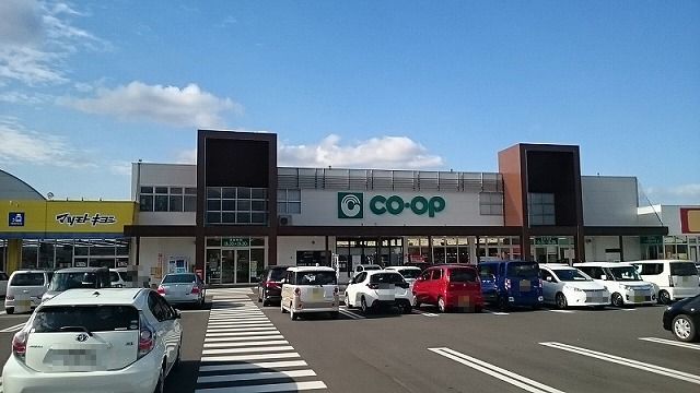 スーパー　コープ出水店（スーパー）まで1600m