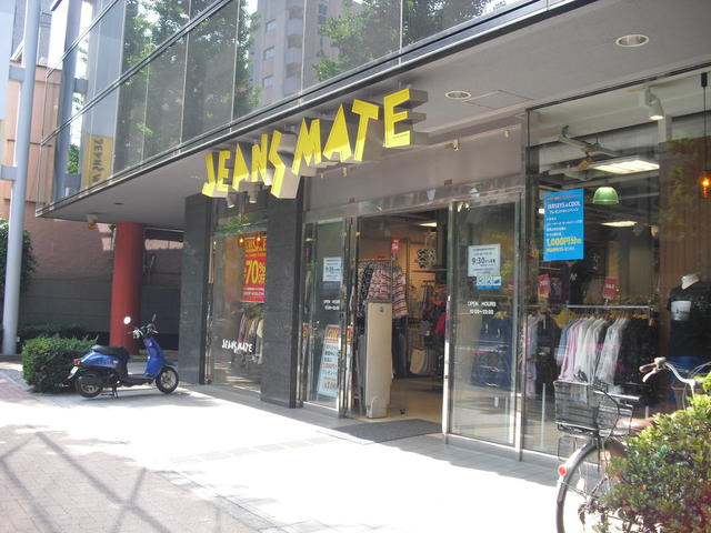 ショッピングセンター　ジーンズメイト新中野店（ショッピングセンター）まで334m