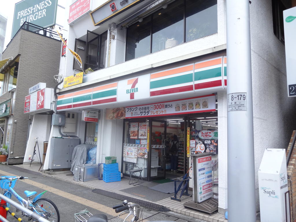 コンビニ　セブンイレブン日野駅前店（コンビニ）まで236m