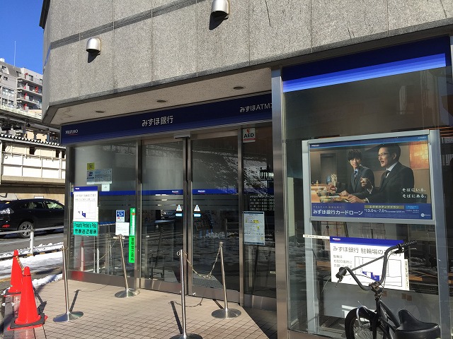 銀行　みずほ銀行日野駅前支店（銀行）まで207m