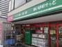 スーパー　まいばすけっと山の手3条1丁目店（スーパー）まで247m