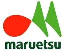 ショッピングセンター　マルエツプチ本郷二丁目店（ショッピングセンター）まで313m