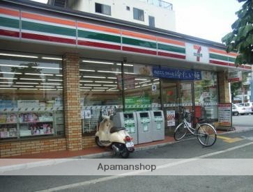 コンビニ　セブンイレブン（コンビニ）まで553m