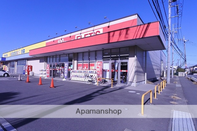 その他　百均（その他）まで387m