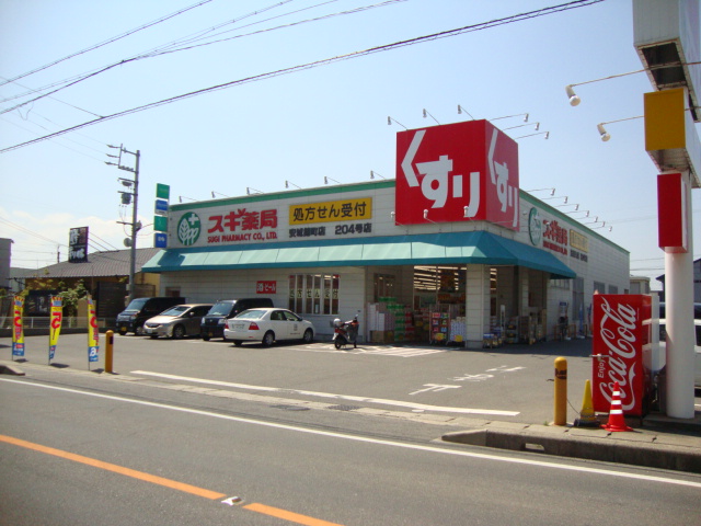 その他　スギ薬局（その他）まで940m