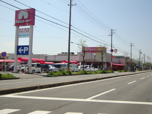 その他　アオキスーパー東明店（その他）まで367m