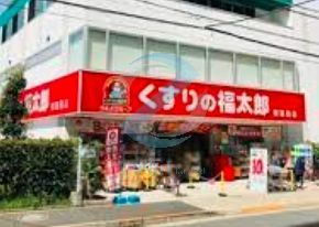 ドラックストア　くすりの福太郎東葛西店（ドラッグストア）まで620m