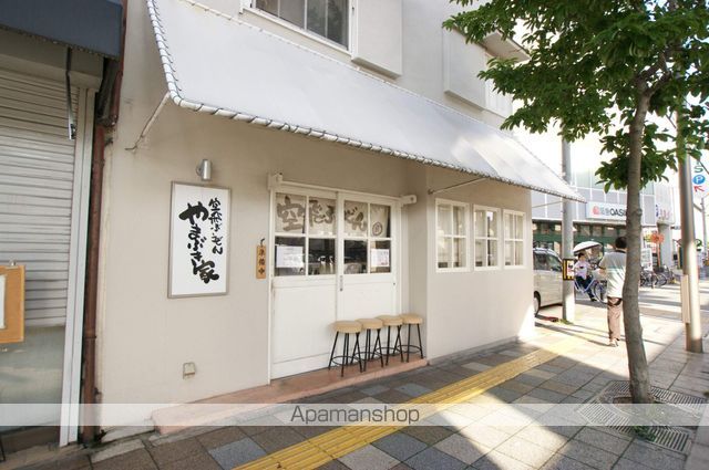 飲食店　空飛ぶうどん（飲食店）まで450m