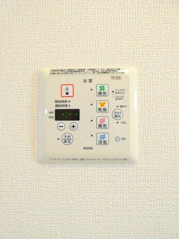 その他設備　浴室乾燥機スイッチです。