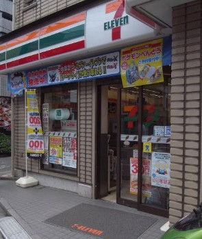 コンビニ　セブンイレブン　渋谷初台１丁目店（コンビニ）まで558m
