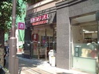 その他　カクヤス　雑司が谷店（その他）まで379m