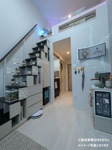 その他部屋・スペース