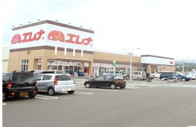 その他　エレナ竹松店まで1020m