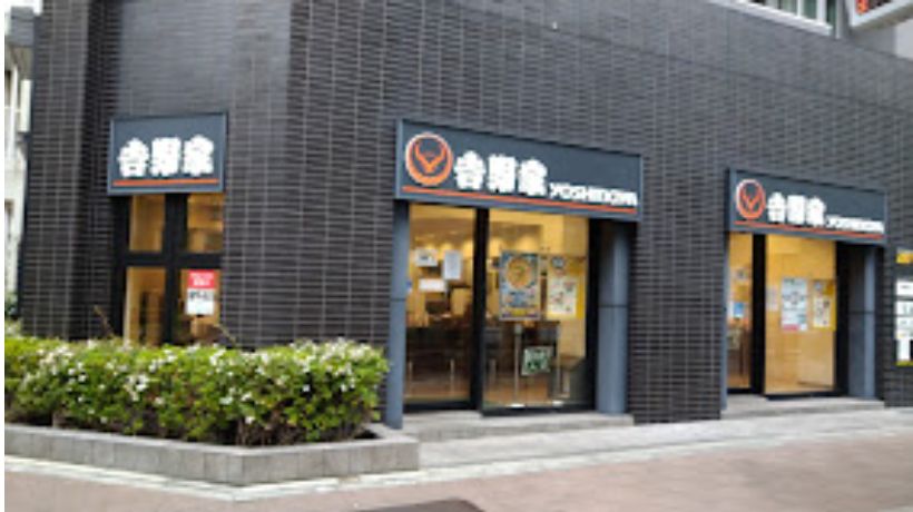 飲食店　吉野家新富町店（飲食店）まで66m