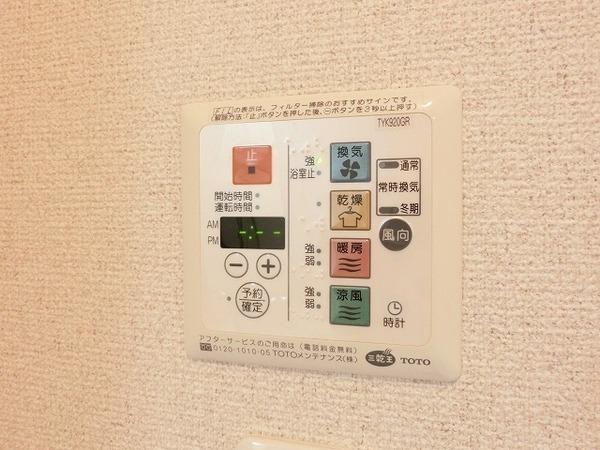 その他設備　浴室乾燥機！