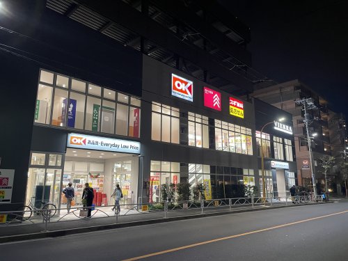 スーパー　オーケー 住吉店（スーパー）まで1025m