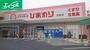 ドラックストア　スーパードラッグひまわり妹尾店（ドラッグストア）まで2175m